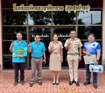 ไฟล์แนบ กปภ.สาขาพระนครศรีอยุธยา (ชั้นพิเศษ) ดำเนินกิจกรรม หลอมร่วมใจ มอบน้ำใสให้โรงเรียน ประจำปี 2568