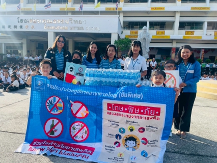 ไฟล์แนบ กปภ.สาขาหาดใหญ่(พ) สนับสนุนน้ำดื่ม ในกิจกรรมวันต่อต้านยาเสพติดโลก  โรงเรียนคุณธรรมวิทยา