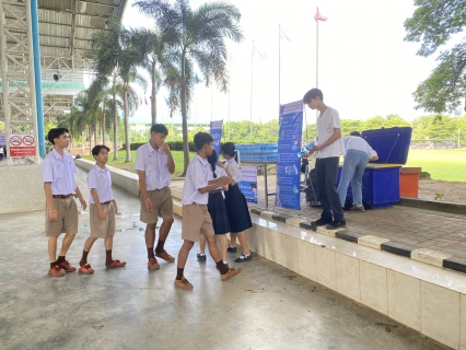 ไฟล์แนบ กปภ.สาขาเพชรบูรณ์ เข้าร่วมกิจกรรมการรณรงค์ประชาสัมพันธ์เนื่องในวันต่อต้านยาเสพติดโลก