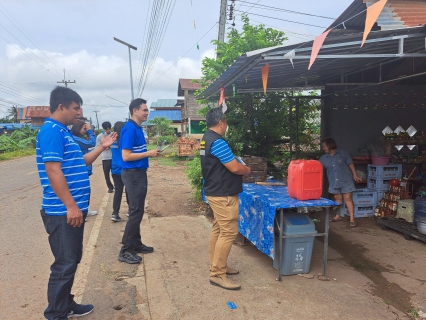 ไฟล์แนบ กปภ.สาขาเพชรบูรณ์ จัดกิจกรรม มุ่งมั่นเพื่อปวงชนเติมใจให้กัน