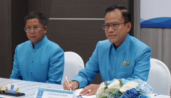 ไฟล์แนบ กปภ.เขต 1 เข้าร่วมพิธีลงนามบันทึกความเข้าใจ (MOU)  ระหว่าง กปภ. และ บมจ.บริทาเนีย ในโครงการส่งเสริมสนับสนุนการใช้อุปกรณ์ประหยัดน้ำ