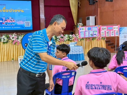 ไฟล์แนบ การประปาส่วนภูมิภาคสาขากระนวน จัดกิจกรรม โครงการอาสาประปาเพื่อปวงชน ประจำปี 2568 ณ โรงเรียนศรีกระนวนวิทยาคม