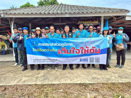 ไฟล์แนบ การประปาส่วนภูมิภาคสาขาเพชรบุรี ดำเนินโครงการมุ่งมั่นเพื่อปวงชน เติมใจให้กัน ครั้งที่ 2/2568 