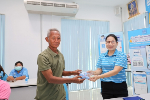 ไฟล์แนบ กปภ.สาขาสามพราน และ กปภ.ข.3 ร่วมกับเทศบาลเมืองไร่ขิง จัดกิจกรรมโครงการเครือข่ายอาสา กปภ. ประจำปี 2568