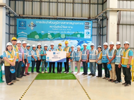 ไฟล์แนบ กปภ.สาขาสามพราน และ กปภ.ข.3 ร่วมกับเทศบาลเมืองไร่ขิง จัดกิจกรรมโครงการเครือข่ายอาสา กปภ. ประจำปี 2568