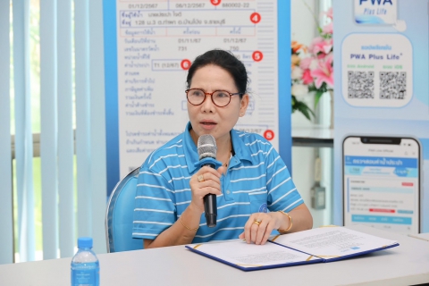 ไฟล์แนบ กปภ.สาขาสามพราน และ กปภ.ข.3 ร่วมกับเทศบาลเมืองไร่ขิง จัดกิจกรรมโครงการเครือข่ายอาสา กปภ. ประจำปี 2568