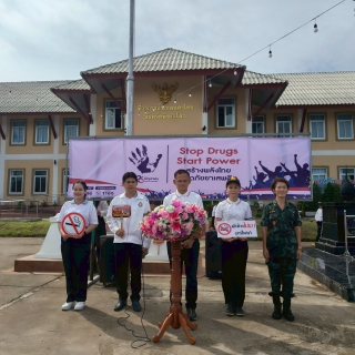 ไฟล์แนบ การประปาส่วนภูมิภาคสาขานครไทย ร่วมกิจกรรมวันต่อต้านยาเสพติดโลก 26 มิถุนายน 2568