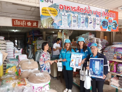 ไฟล์แนบ การประปาส่วนภูมิภาคสาขากบินทร์บุรี  ดำเนินกิจกรรมโครงการเติมใจให้กัน มุ่ง-มั่น-เพื่อปวงชน-สู่ความยั่งยืน  ครั้งที่ 3/2568
