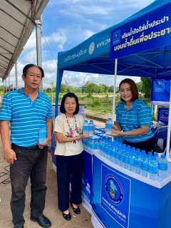ไฟล์แนบ วันที่ 26 มิถุนายน 2568 กปภ.สาขาน่าน โดยนายณรงค์ฤทธิ์ คงปาน ผู้จัดการ กปภ.สาขาน่าน มอบหมายให้หัวหน้างานบริการฯ และหัวหน้างานจัดเก็บรายได้ พร้อมด้วยพนักงานในสังกัด เข้าร่วมงานพิธีมอบโฉนดที่ดิน และพิธีเ