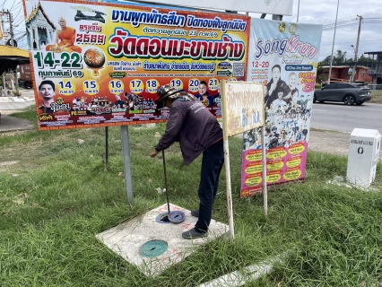 ไฟล์แนบ กปภ.สาขาเพชรบุรี ดำเนินการทำ STEP TEST สำรวจหาท่อแตกรั่วเชิงรุก พื้นที่ที่มีน้ำสูญเสียสูง 