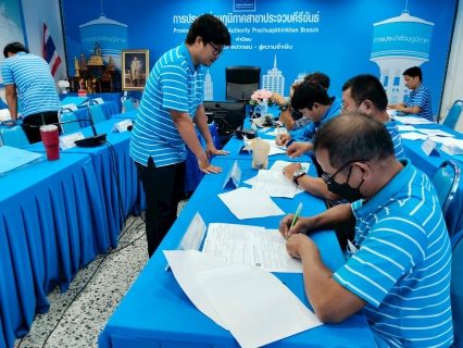 ไฟล์แนบ กปภ.สาขาประจวบคีรีขันธ์ ตรวจติดตามคุณภาพภายใน ตามระบบบริหารคุณภาพ ISO 9001 : 2015 ครั้งที่ 2/2568