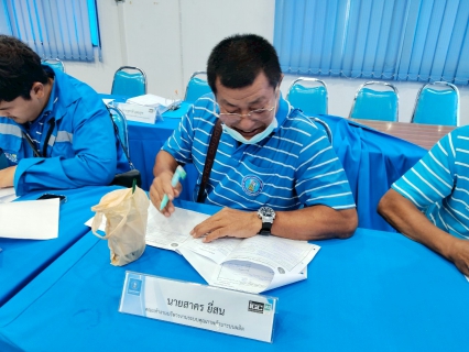 ไฟล์แนบ กปภ.สาขาประจวบคีรีขันธ์ ตรวจติดตามคุณภาพภายใน ตามระบบบริหารคุณภาพ ISO 9001 : 2015 ครั้งที่ 2/2568