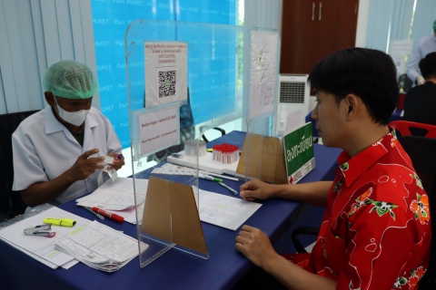 ไฟล์แนบ กปภ.สาขาภูเก็ต จัดโครงการตรวจสุขภาพ ประจำปี 2568 ให้แก่บุคลากรในสังกัด