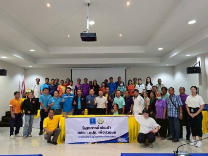 ไฟล์แนบ กปภ.สาขากำแพงเพชร สนับสนุนหน่วยงานท้องถิ่น ยกระดับคุณภาพชีวิตประชาชน ภายใต้โครงการ "น้ำประปา กปภ.  อปท. เพื่อปวงชน 