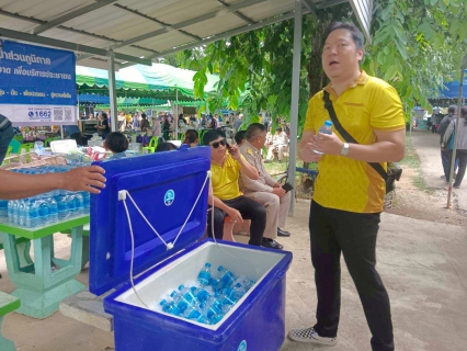 ไฟล์แนบ กปภ.สาขาสวรรคโลก เข้าร่วมโครงการ "หน่วยบำบัดทุกข์ บำรุงสุข สร้างรอยยิ้มให้ประชาชน" จังหวัดสุโขทัย ปีงบประมาณ พ.ศ. 2568