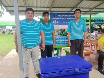 ไฟล์แนบ กปภ.สาขาสวรรคโลก เข้าร่วมโครงการ "หน่วยบำบัดทุกข์ บำรุงสุข สร้างรอยยิ้มให้ประชาชน" จังหวัดสุโขทัย ปีงบประมาณ พ.ศ. 2568