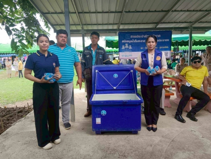 ไฟล์แนบ กปภ.สาขาสวรรคโลก เข้าร่วมโครงการ "หน่วยบำบัดทุกข์ บำรุงสุข สร้างรอยยิ้มให้ประชาชน" จังหวัดสุโขทัย ปีงบประมาณ พ.ศ. 2568