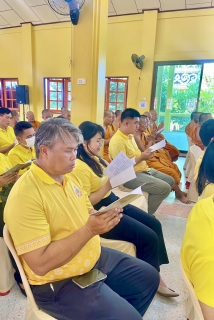 ไฟล์แนบ กปภ.สาขาสมุทรสาคร (พ) ร่วมพิธีเจริญพระพุทธมนต์ถวายพระพรชัยมงคล แด่พระบาทสมเด็จพระเจ้าอยู่หัว และพระบรมวงศานุวงศ์ ประจำปี พ.ศ. 2568 