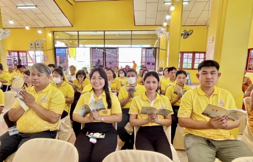 ไฟล์แนบ กปภ.สาขาสมุทรสาคร (พ) ร่วมพิธีเจริญพระพุทธมนต์ถวายพระพรชัยมงคล แด่พระบาทสมเด็จพระเจ้าอยู่หัว และพระบรมวงศานุวงศ์ ประจำปี พ.ศ. 2568 