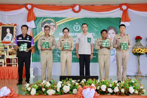 ไฟล์แนบ กปภ.สาขาเทิง ร่วมกิจกรรมออกหน่วยแพทย์เคลื่อนที่ พอ.สว.และออกหน่วยจังหวัดเคลื่อนที่ ประจำปี 2568