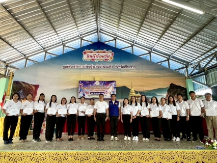 ไฟล์แนบ กปภ.สาขาเทิง ร่วมกิจกรรมเดินรณรงค์วันต่อต้านยาเสพติดโลก ประจำปี 2568