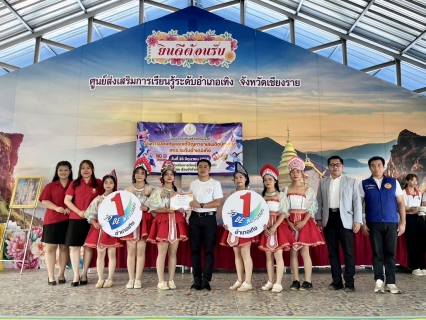 ไฟล์แนบ กปภ.สาขาเทิง ร่วมกิจกรรมเดินรณรงค์วันต่อต้านยาเสพติดโลก ประจำปี 2568