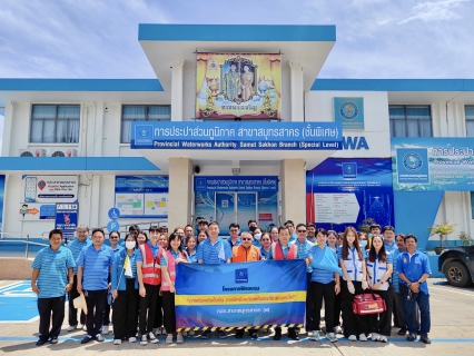 ไฟล์แนบ กปภ.สาขาสมุทรสาคร (พ) จัดอบรมดับเพลิงขั้นต้นและซ้อมหนีไฟ ประจำปี 2568 เสริมสร้างความพร้อมรับมือเหตุฉุกเฉิน