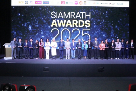 ไฟล์แนบ กปภ. คว้ารางวัลบริการ E-SERVICE ยอดเยี่ยมจาก SIAMRATH AWARDS 2025