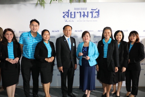 ไฟล์แนบ กปภ. คว้ารางวัลบริการ E-SERVICE ยอดเยี่ยมจาก SIAMRATH AWARDS 2025