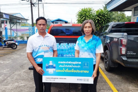 ไฟล์แนบ กปภ.สาขาระนอง สนับสนุนน้ำดื่ม ร่วมโครงการฝึกกองอำนวยการป้องกันและบรรเทาสาธารณภัยจังหวัดและศูนย์บัญชาการเหตุการณ์จังหวัด ประจำปี 2568 กรณีภัยจากสึนามิ จังหวัดระนอง 