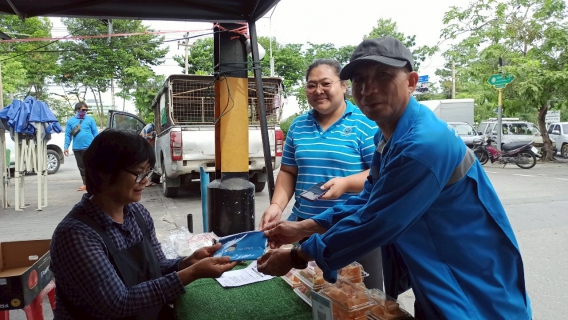 ไฟล์แนบ กปภ.สาขาอ้อมน้อย จัดกิจกรรมโครงการมุ่งมั่นเพื่อปวงชน เติมใจให้กัน ครั้งที่ 4/2568