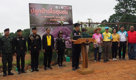 ไฟล์แนบ กปภ.ข.6 ร่วมโครงการปลูกป่าเพื่อชุมชน สวนสัตว์ขอนแก่น 