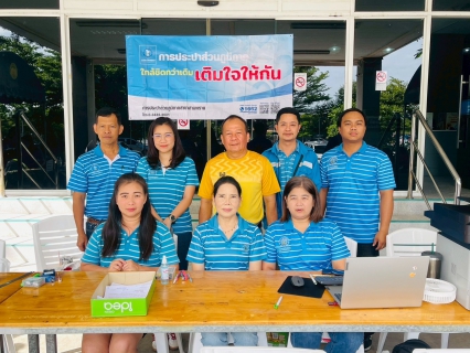 ไฟล์แนบ กปภ.สาขาสามพราน จัดกิจกรรม โครงการ มุ่งมั่นเพื่อปวงชน เติมใจให้กัน  ครั้งที่ 7/2568