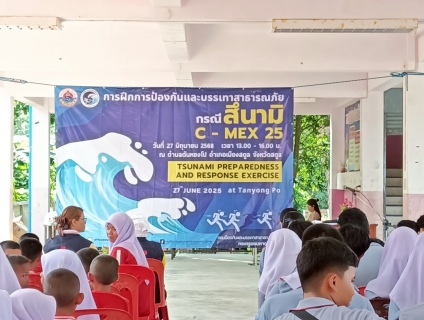 ไฟล์แนบ ภาพประกอบกิจกรรม