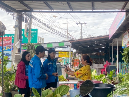 ไฟล์แนบ การประปาส่วนภูมิภาคสาขาปากท่อ จัดกิจกรรมเติมใจให้กัน ครั้งที่ 4/2568 และ กิจกรรมรณรงค์เนื่องในว้นต่อต้านยาเสพติด 