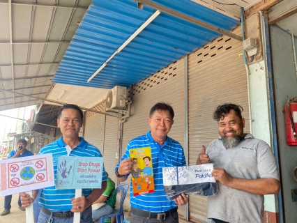 ไฟล์แนบ การประปาส่วนภูมิภาคสาขาปากท่อ จัดกิจกรรมเติมใจให้กัน ครั้งที่ 4/2568 และ กิจกรรมรณรงค์เนื่องในว้นต่อต้านยาเสพติด 