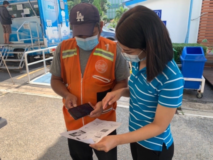 ไฟล์แนบ กปภ. ร่วมกับ ธปท. เปิดตัวบริการขอประวัติการใช้น้ำออนไลน์  ช่วยประชาชนขอสินเชื่อสะดวกขึ้น