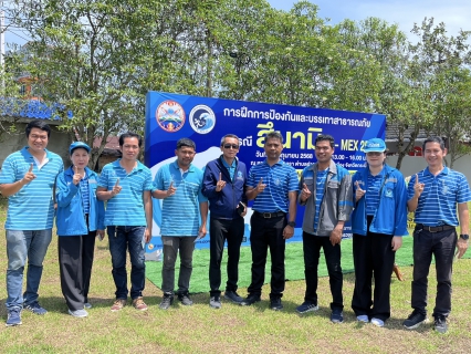 ไฟล์แนบ กปภ.สาขาคลองท่อม เข้าร่วมกิจกรรมการฝึกการบริหารวิกฤตการณ์ระดับชาติด้านสาธารณภัย ประจำปี 2568 