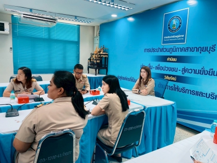 ไฟล์แนบ การประปาส่วนภูมิภาคสาขากุยบุรีดำเนินโครงการสนทนายามเช้า ( Morning Talk) ประจำเดือนมิถุนายน 2568 พร้อมร่วมเข้ารับฟังการอบรมระบบการผลิตน้ำโครงการน้ำดื่มสะอาด Mini Station ตามนโยบายกระทรวงมหาดไทย 
