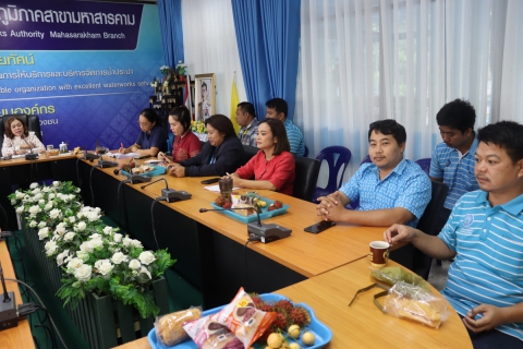 ไฟล์แนบ กปภ.สาขามหาสารคาม จัดกิจกรรมสนทนายามเช้า (Morning Talk) ครั้งที่ 8/2568 