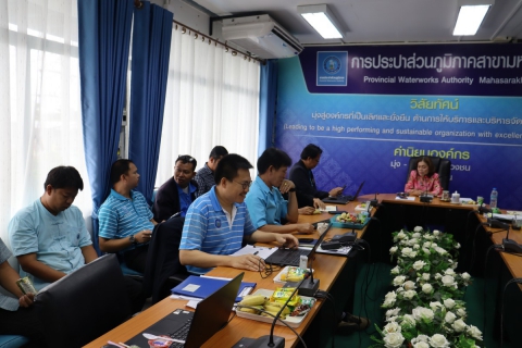 ไฟล์แนบ กปภ.สาขามหาสารคาม จัดกิจกรรมสนทนายามเช้า (Morning Talk) ครั้งที่ 9/2568 
