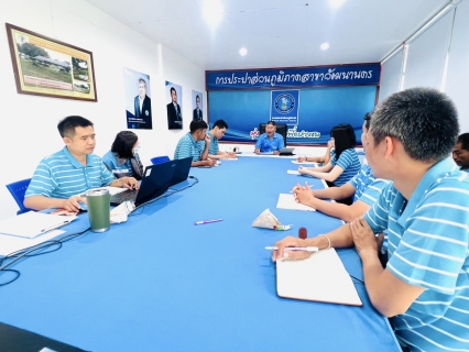 ไฟล์แนบ กปภ.สาขาวัฒนานคร จัดกิจกรรมสนทนายามเช้า (Morning Talk)   ประจำเดือน มิถุนายน 2568