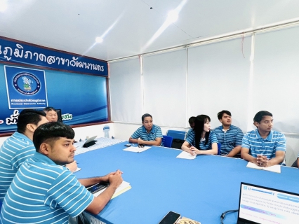 ไฟล์แนบ กปภ.สาขาวัฒนานคร จัดกิจกรรมสนทนายามเช้า (Morning Talk)   ประจำเดือน มิถุนายน 2568