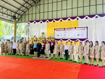 ไฟล์แนบ .กปภ.สาขาวัฒนานคร เข้าร่วมพิธีเปิดโครงการ  " สุขภาพดีใต้ร่มพระบารมี " จังหวัดสระแก้ว