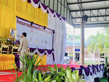 ไฟล์แนบ .กปภ.สาขาวัฒนานคร เข้าร่วมพิธีเปิดโครงการ  " สุขภาพดีใต้ร่มพระบารมี " จังหวัดสระแก้ว