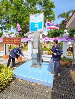 ไฟล์แนบ กปภ.สาขาปทุมธานี(พ.) รายงานผลการดำเนินการทำความสะอาดแท่นน้ำประปาดื่มได้ เพื่อสร้างความพึงพอใจ ประทับใจ และความมั่นใจในคุณภาพน้ำของ กปภ. ให้กับลูกค้า ประจำเดือนมิถุนายน 2568