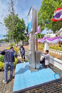 ไฟล์แนบ กปภ.สาขาปทุมธานี(พ.) รายงานผลการดำเนินการทำความสะอาดแท่นน้ำประปาดื่มได้ เพื่อสร้างความพึงพอใจ ประทับใจ และความมั่นใจในคุณภาพน้ำของ กปภ. ให้กับลูกค้า ประจำเดือนมิถุนายน 2568
