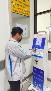 ไฟล์แนบ เข้ารับการตรวจสุขภาพประจำปี 2568  ณ.โรงพยบาลศรีสังวร อ.ศรีสำโรง จ.สุโขทัย