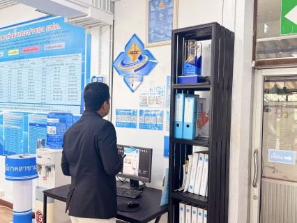 ไฟล์แนบ กปภ.สาขาแม่สอด ร่วมต้อนรับคณะอนุกรรมการตรวจประเมินมาตรฐานศูนย์ราชการสะดวก (GECC)