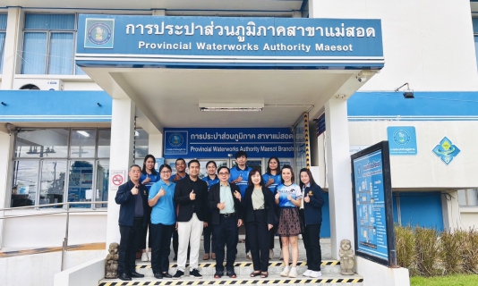 ไฟล์แนบ กปภ.สาขาแม่สอด ร่วมต้อนรับคณะอนุกรรมการตรวจประเมินมาตรฐานศูนย์ราชการสะดวก (GECC)